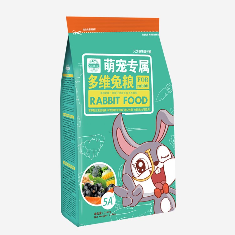 JESSIE潔西全營養(yǎng)幼兔兔糧  垂耳兔子糧飼料糧食成兔兔糧2.5kg