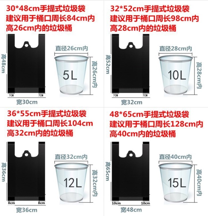 白色建筑便攜垃圾桶酒店厚賓館塑料商用家用特大生活家庭宿垃圾袋