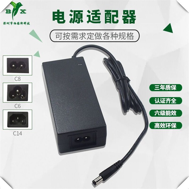 欧盟GS CE60W足功率LED灯条灯带24V2.12V电源适配器