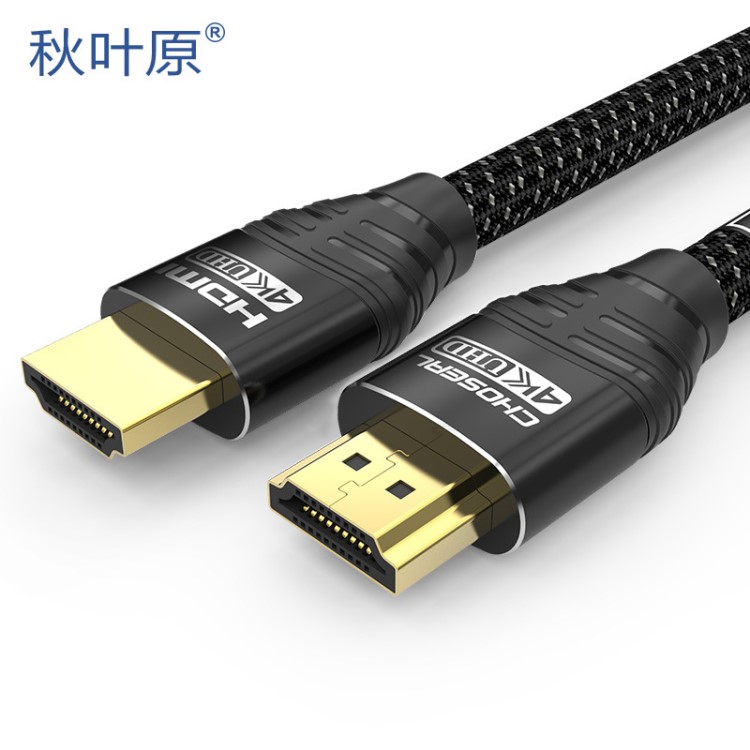 秋葉原（CHOSEAL)  HDMI線2.0 4K數字高清線電腦電視連接線DH550B