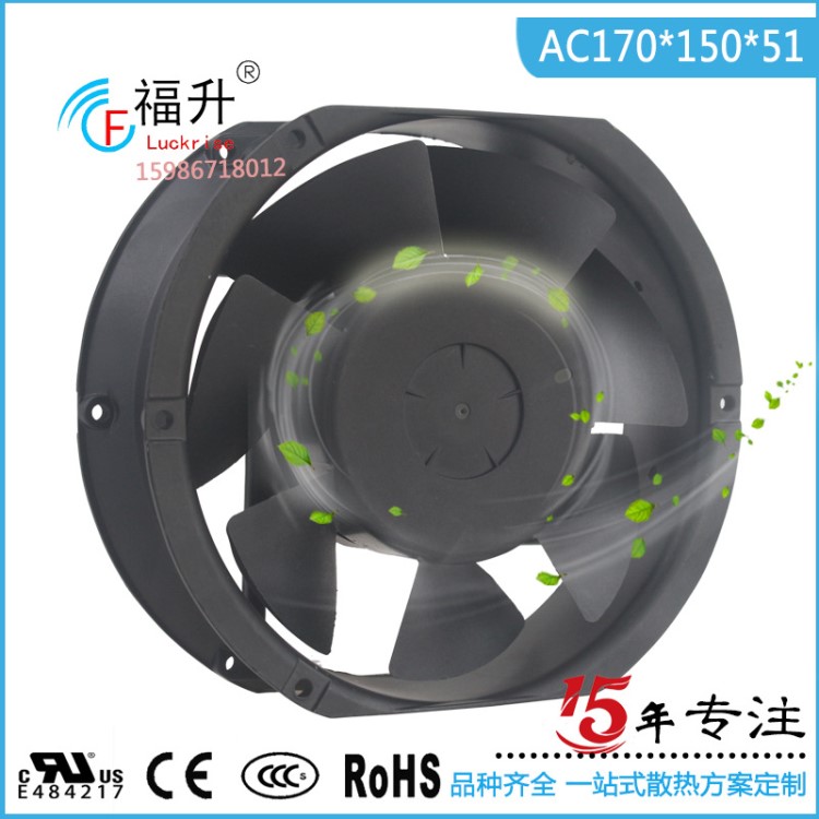 FULLTECH AC17251交流風(fēng)扇 220V七葉機柜散熱風(fēng)扇 山東廠家直銷