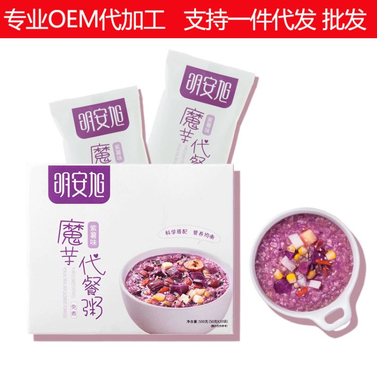 明安旭 魔芋代餐粥 五谷雜糧粉速食粥 OEM貼牌代工 一件代發(fā) 批發(fā)