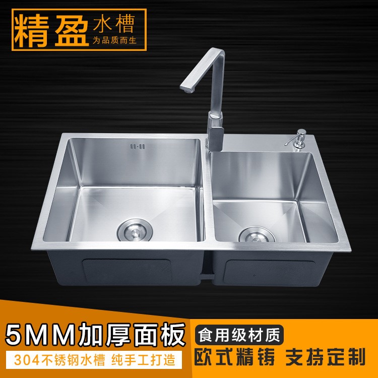 304不銹鋼手工水槽 臺上圓角5mm厚邊雙槽 廚房不銹鋼子母槽8145