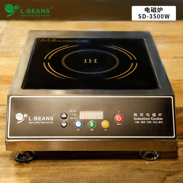 L-BEANS 商用電磁爐3500W大功率電磁爐工業(yè)電磁灶飯店炒爐煲湯爐