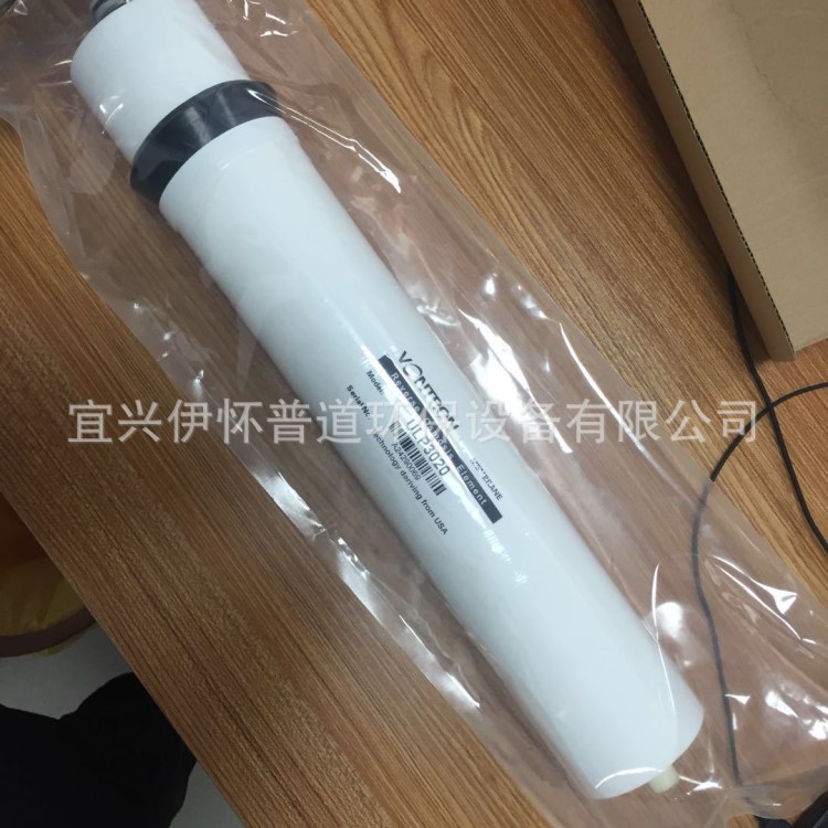 匯通家用凈水器反滲透膜ULP3020 投幣商用水機RO膜 600加侖RO膜