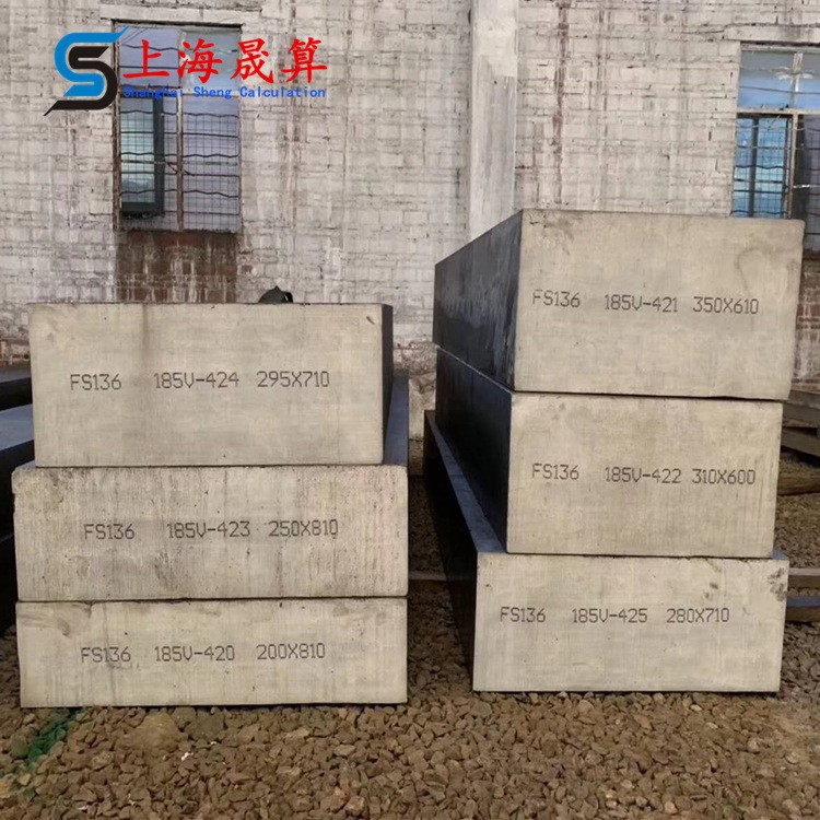 供應瑞典DF2冷作模具鋼 納強DF-2模具鋼