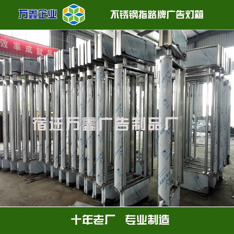 全新上市新款200臺(tái)指路牌燈箱/路牌滾動(dòng)燈箱/路名稱(chēng)牌換畫(huà)燈箱！