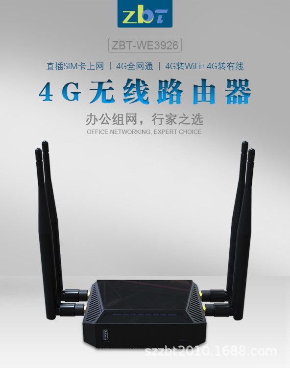 MT7620加看門狗芯片設(shè)計，三網(wǎng)通4G路由器 斷線自動重?fù)?工控機