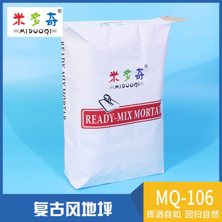 復(fù)古風(fēng)地坪 廠房透水耐磨環(huán)氧樹脂地坪 金剛砂壓花地坪漆