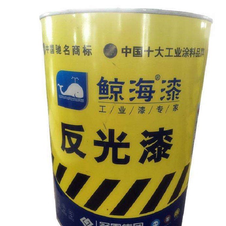 馬路標(biāo)線油漆 水泥路面交通信號(hào)標(biāo)線防水涂料馬路公路劃線反光漆