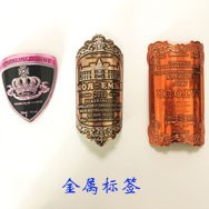 酒標(biāo) 瓶身酒標(biāo) 機(jī)器貼標(biāo)簽 紅酒不干膠標(biāo)簽 金屬貼標(biāo)