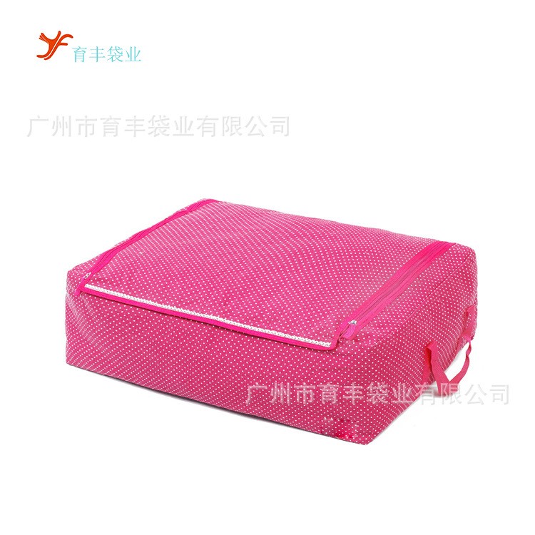 （廣州制袋廠(chǎng)）定制海珠區(qū)無(wú)紡布PV透明棉被袋 四件套包裝棉被袋