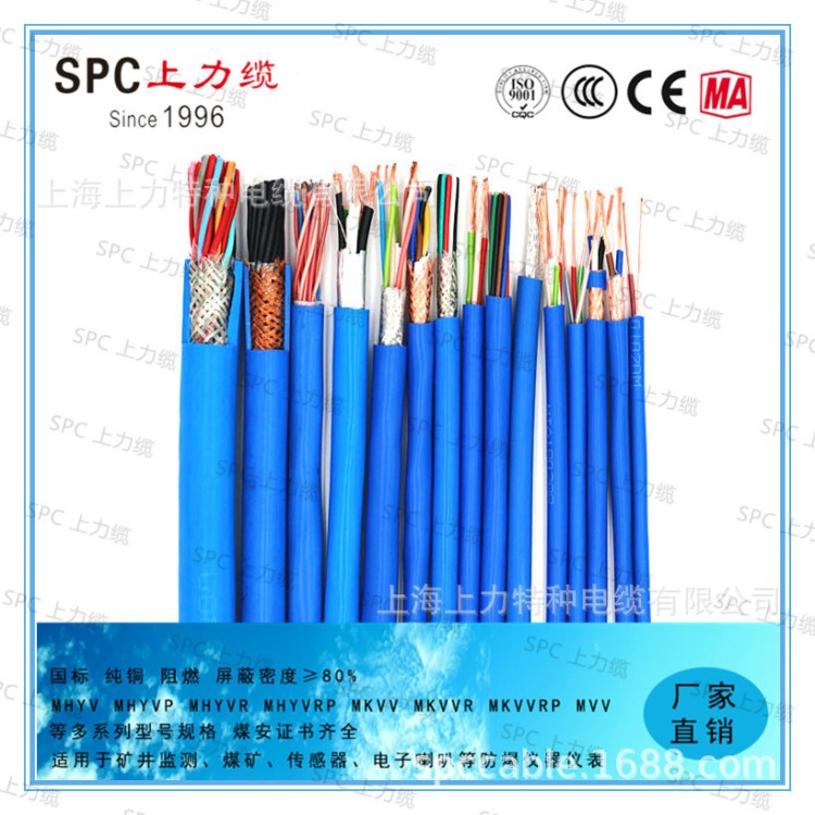 MHY32 煤礦用鋼絲鎧裝信號電纜 防爆阻燃絕緣通訊電纜 廠家直銷