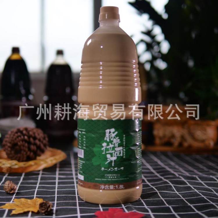 櫻花白湯豚骨拉面汁日式壽司料理拉面汁調(diào)味料不辣咸味湯底批發(fā)