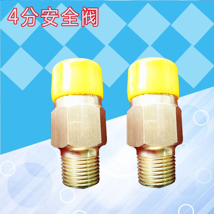 氣化器REGO力高3129g4分DN15燃氣放散閥泄氣閥釋放閥閥