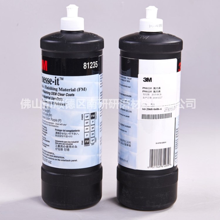 供應(yīng)   美國81235拋光液  漆面修復(fù)劃痕  拋光蠟 灰色