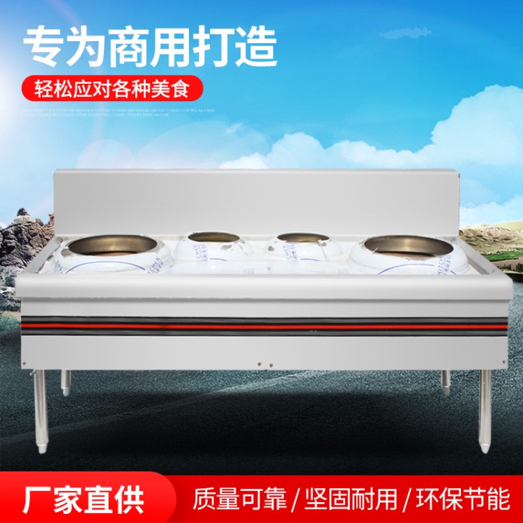 商用不銹鋼灶架 猛火灶灶殼 規(guī)格定制食堂廚房燃氣灶灶殼
