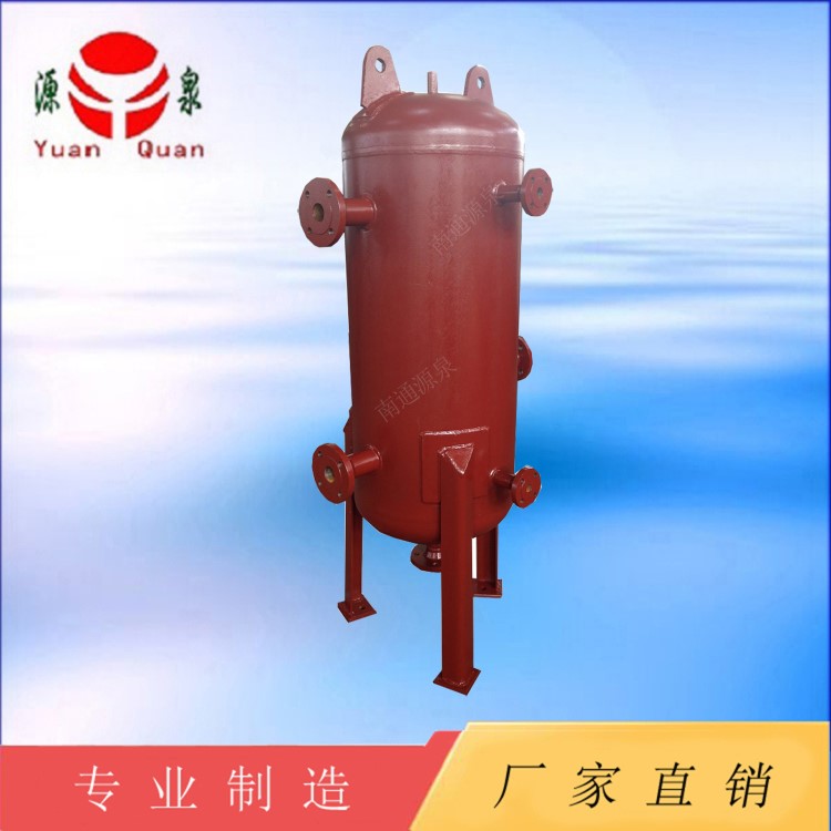 源泉厂家直供闪蒸罐迅速汽化汽液分离罐资质