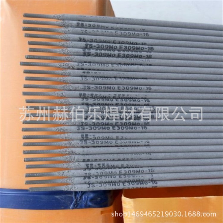 昆山天泰TS-310Mo不銹鋼焊條電焊條手工焊條直徑3.2/4.0