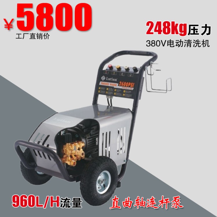 電動高壓清洗機 冷水去樹皮機 工業(yè)沖洗清洗機 18M36-7.5T4