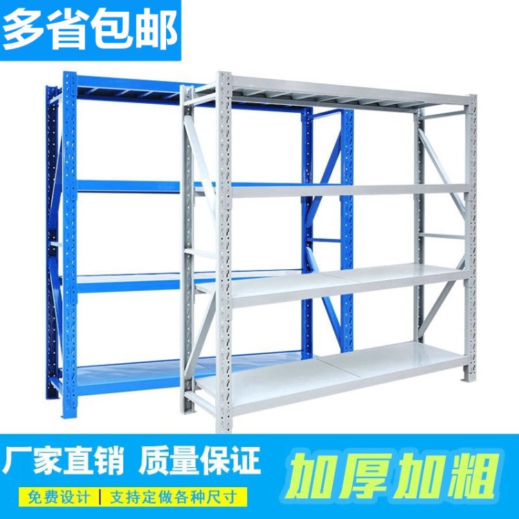 倉儲貨架展示架自由組合家用可拆卸多功能倉庫貨物架子置物架多層