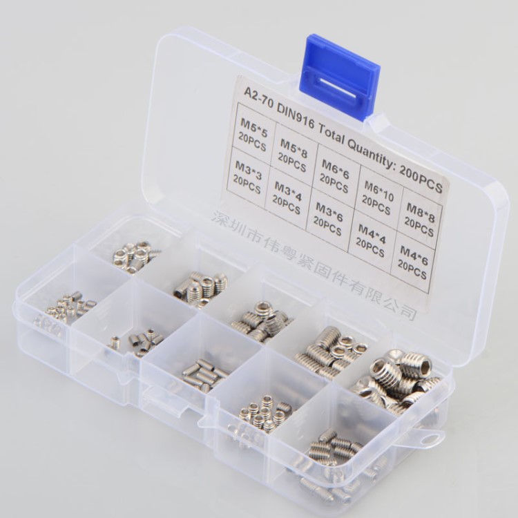 200pcs M3/4/5/6/8跨境不銹鋼304內(nèi)六角緊定機(jī)米螺絲組合套裝