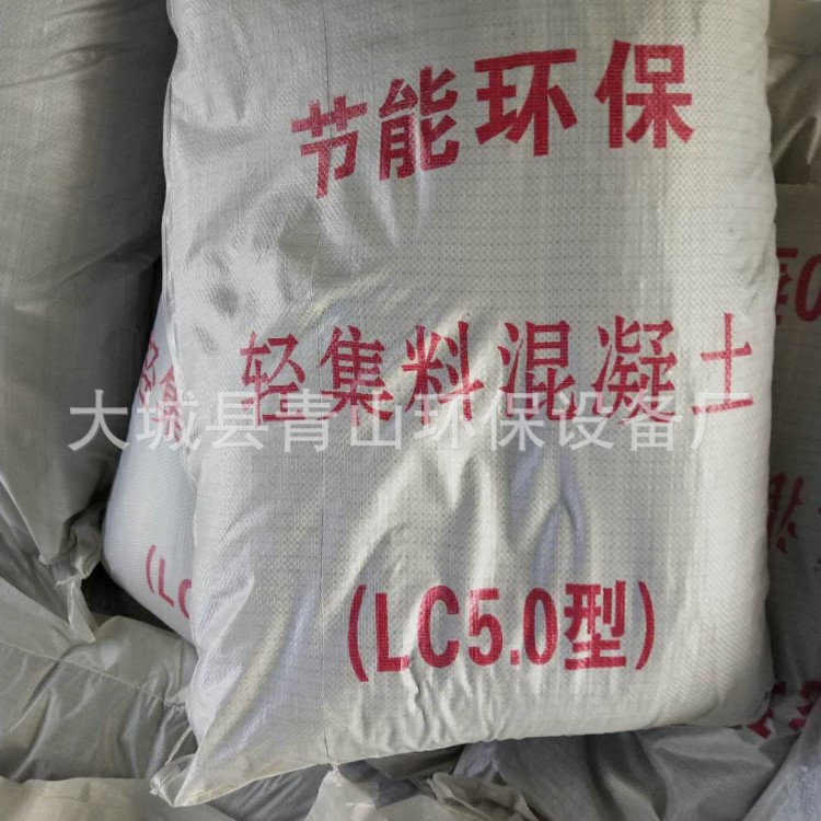 建筑填充輕質輕集料混凝土 陶粒混凝土 輕集料混凝土空心砌塊