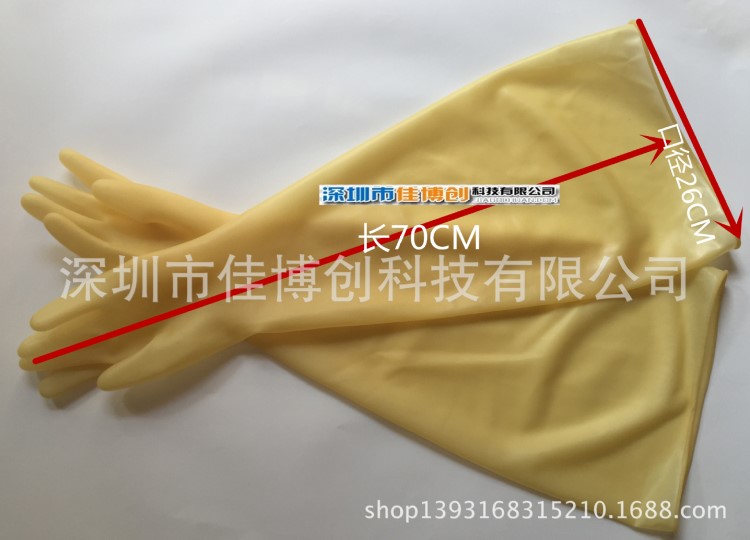 試驗箱 厭氧箱 惰性氣體操作箱手套密閉操作箱手套