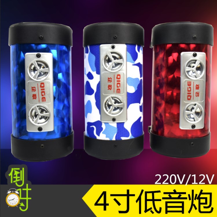 企歌4寸摩托车电动音响12V/220V可插卡车载低音炮电脑音箱