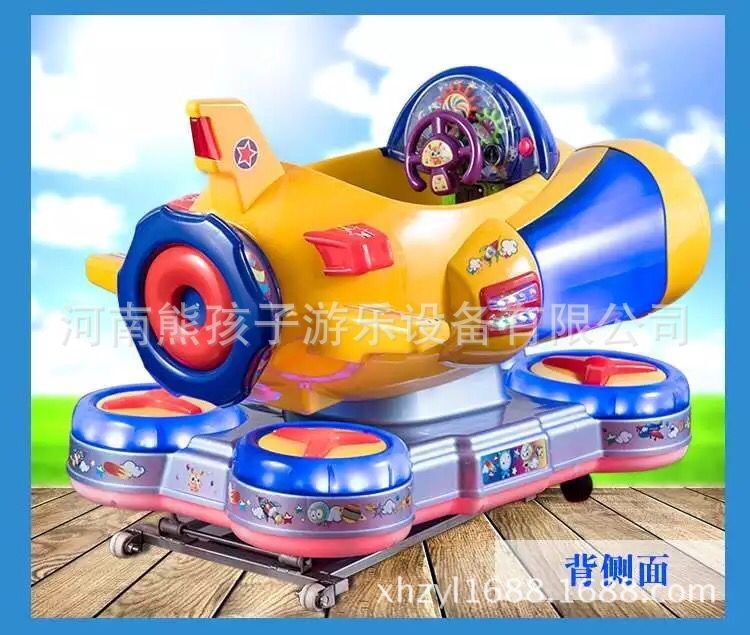 新款投幣飛艇搖搖車座椅商場超市家用電動搖搖車搖擺機
