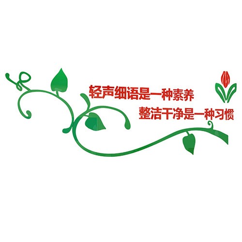 學(xué)校教室文化墻布置裝飾閱覽室標(biāo)語貼紙圖書室背景墻貼畫