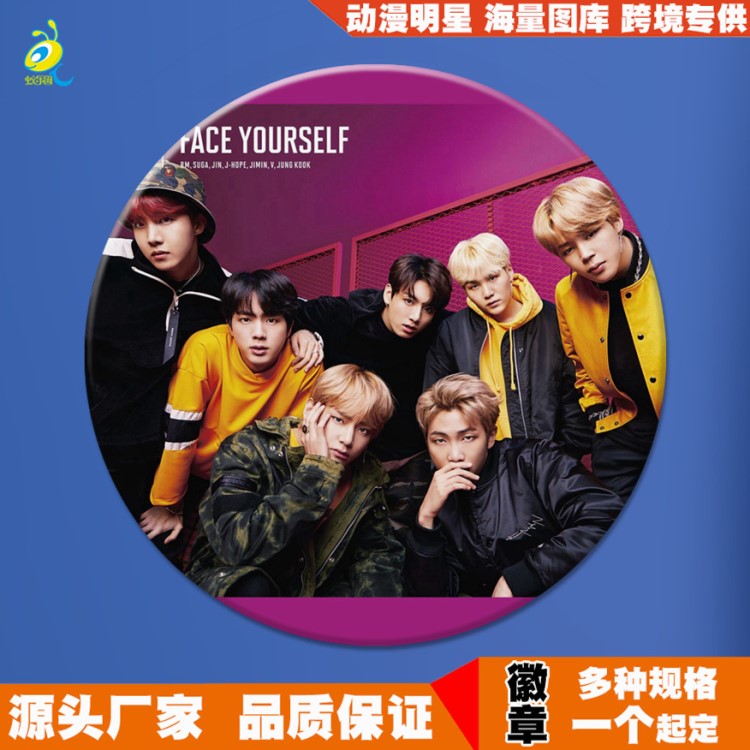 新品BTS防弹少年团徽章镜子FACEYOURSELF田柾国金泰亨定制批