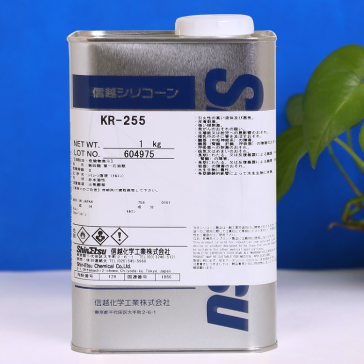 信越KR-255工藝品用有機硅樹脂 汽車豹飾品合成樹脂批發(fā)