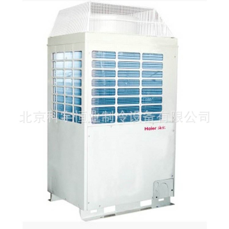 海爾變頻中央空調商用多聯SA系列多聯機RFC280MXSKYA辦公酒店別墅