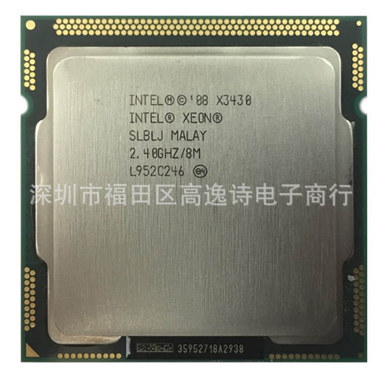 Intel/英特尔 X3430 CPU LGA1156针 强四核 拆机散片处理器