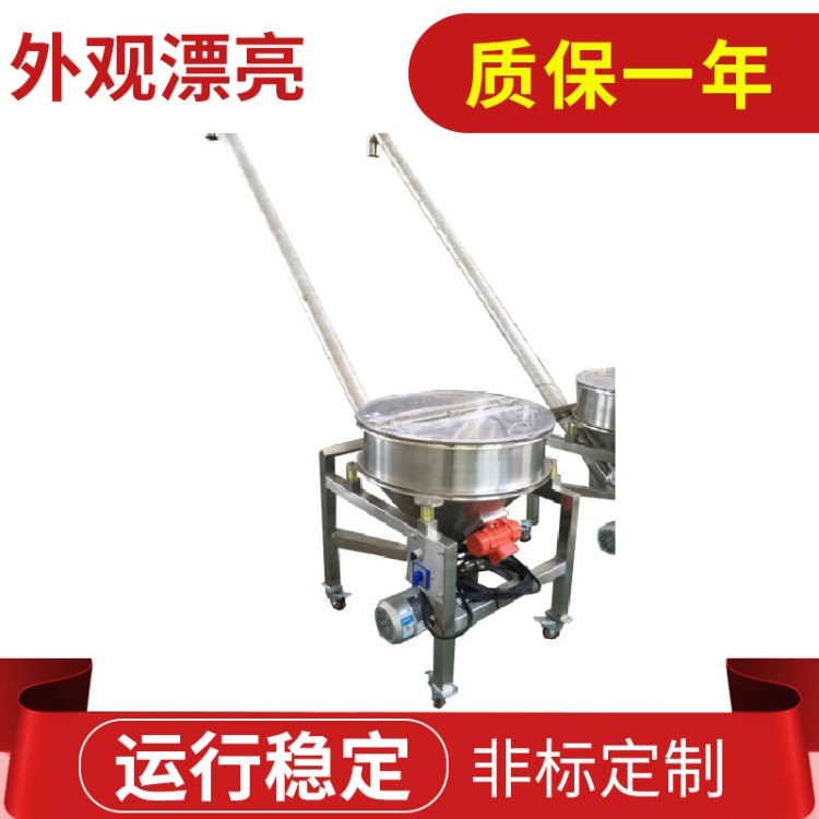 廠家定制送粉機粉料傳送機 物料輸送機 螺旋不銹鋼輸送機