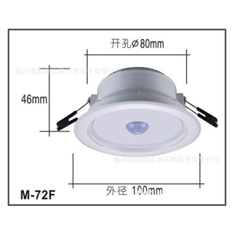 JLH-M-72F吸頂人體感應(yīng)探測器  公廁智能化控制系統(tǒng)傳感器