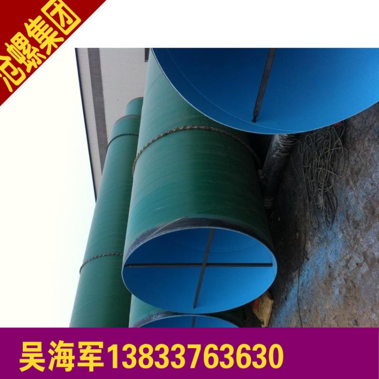 供應(yīng)3pe防腐螺旋鋼管  寧夏輸水管網(wǎng)螺旋鋼管價格
