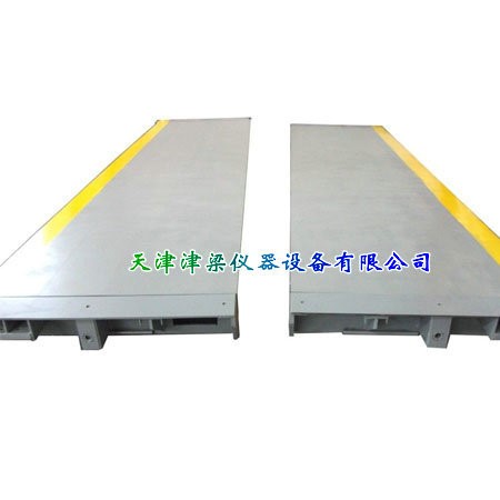 20T/30T/50T/60T/80T/120T出口式汽車衡/汽車衡