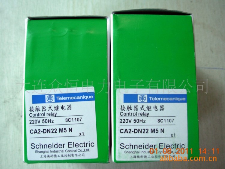 施耐德接觸器式繼電器CA2DN22M5N