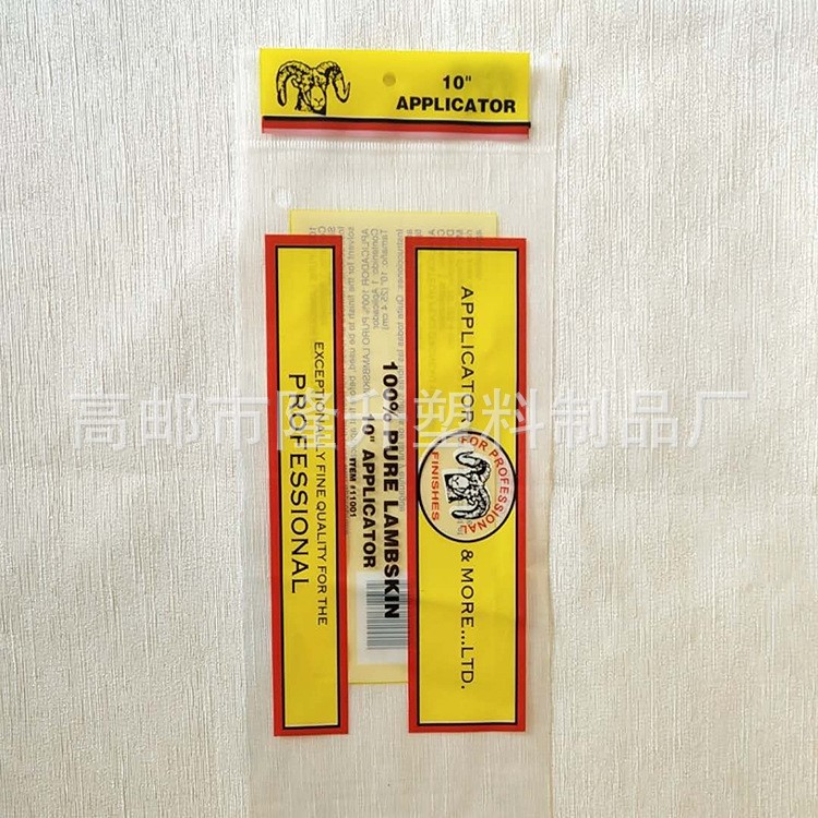 PE袋批發(fā) 塑料印字自封袋 穿繩袋 手提孔袋 真空袋