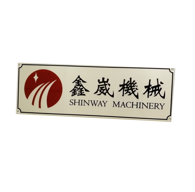 新余電子標(biāo)牌生產(chǎn)工廠  水晶滴膠操作面板制作  歡迎訂購(gòu)