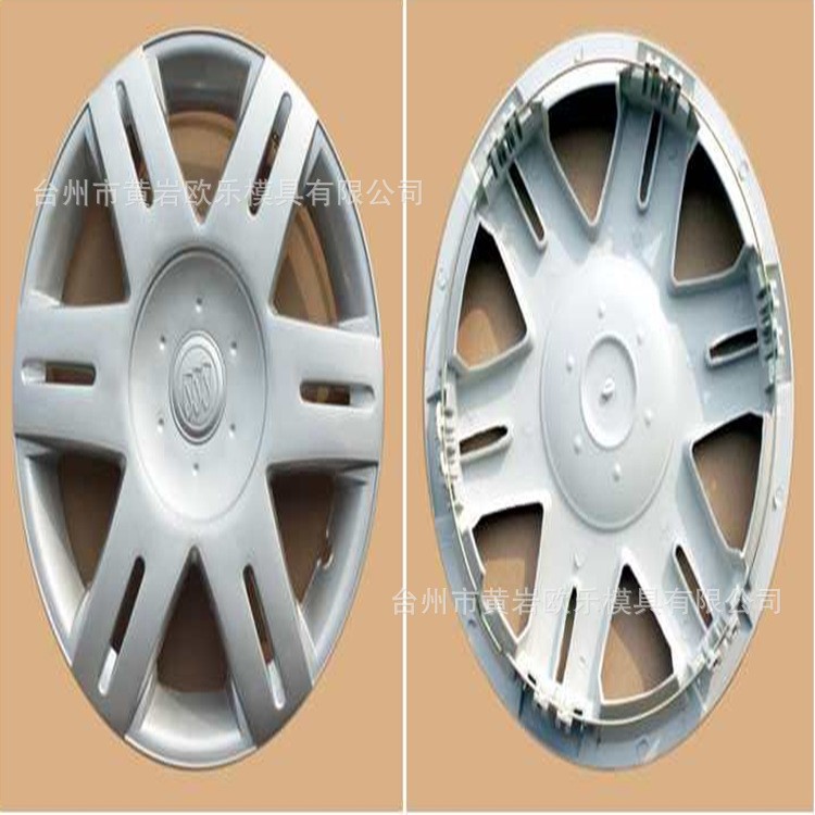 汽車輪蓋模具定制加工廠家 車輪轂罩模具開模定做公司
