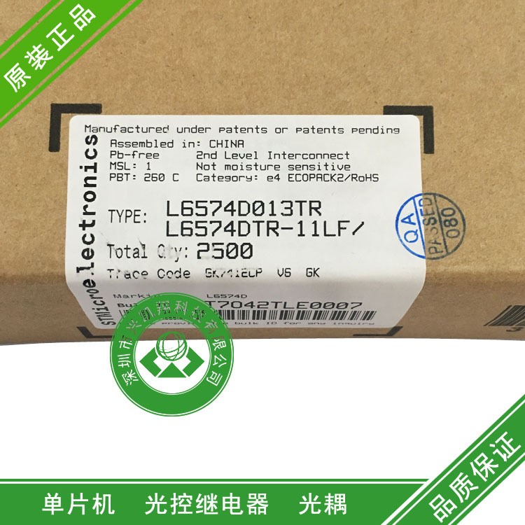 原裝供應(yīng) STB80NF10T4 ST/意法 封裝D2PAK MOS場(chǎng)效應(yīng)管