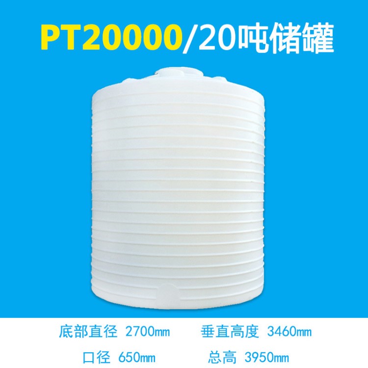 武漢食品級大水桶塑料桶家用帶蓋儲水桶大號水箱20噸水塔水桶