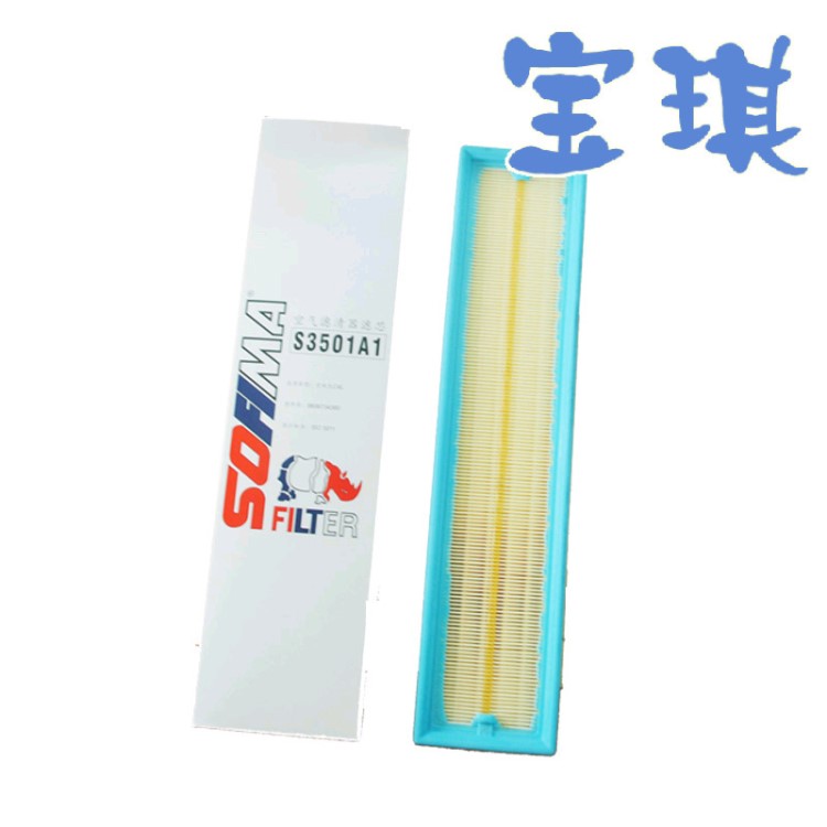 索菲瑪S3501A1雪鐵龍C4L(東風(fēng)標(biāo)致)空氣濾清器空氣格空氣濾芯空濾