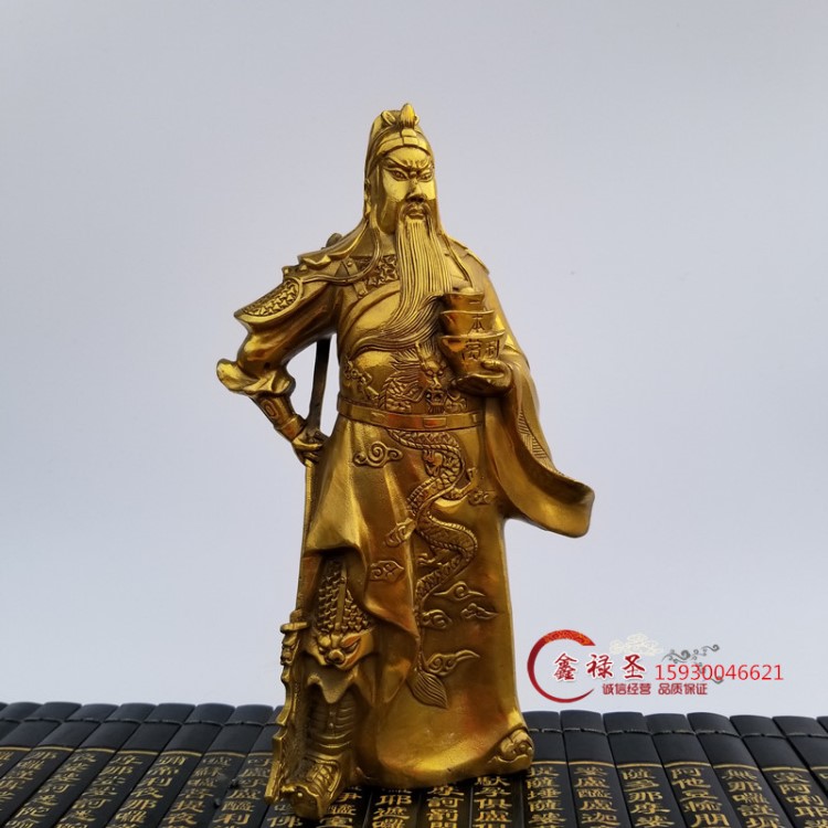 銅財神爺關(guān)公擺件手托元寶武財神關(guān)二爺像家居辦公室裝飾品禮品