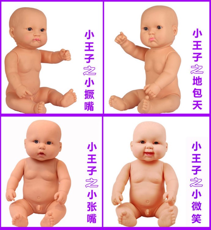 仿真新生兒搪膠玩具醫(yī)學(xué)嬰兒家政月嫂培訓(xùn)護(hù)理娃娃可水洗模型娃娃