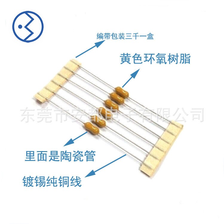 安都电阻保险丝2.5*7黄色熔断绕线T3.1 250v环保材质厂家直销