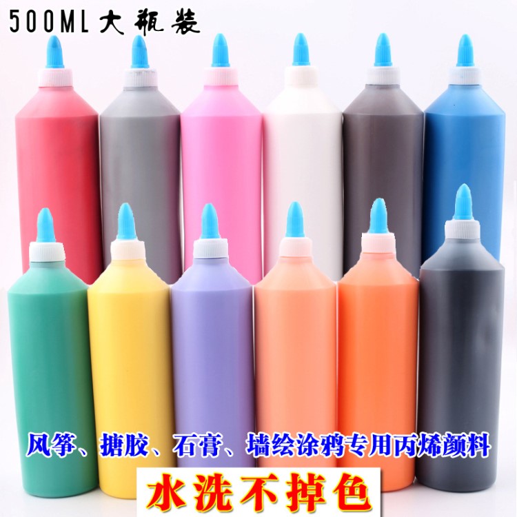 12色丙烯顏料500ml 兒童專用環保 搪膠石膏娃娃彩繪 風箏墻繪涂鴉